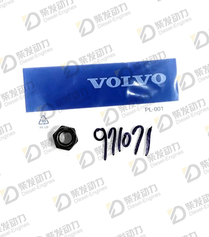 Hexagon nut 971071 